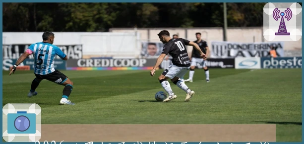 2026世界杯买球热门平台对比及推荐分析